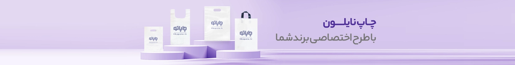 نایلون