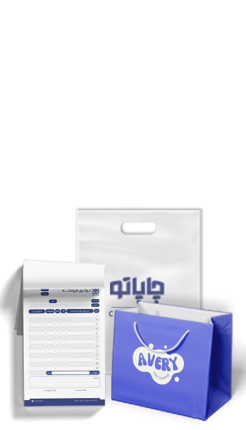 پیشنهاد شگفت انگیز