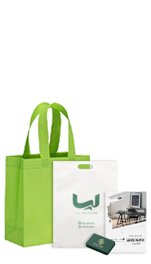 پیشنهاد ویژه