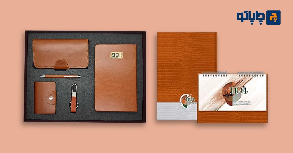 چاپ سررسید تبلیغاتی برای خرید هدایای تبلیغاتی ارزان