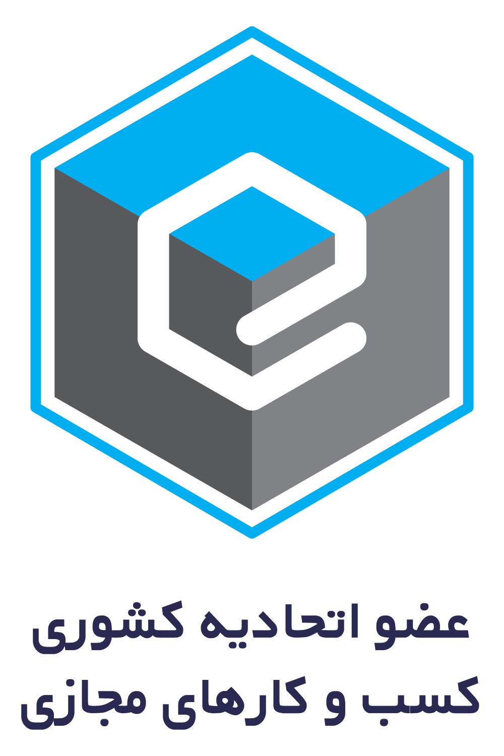 اتحادیه