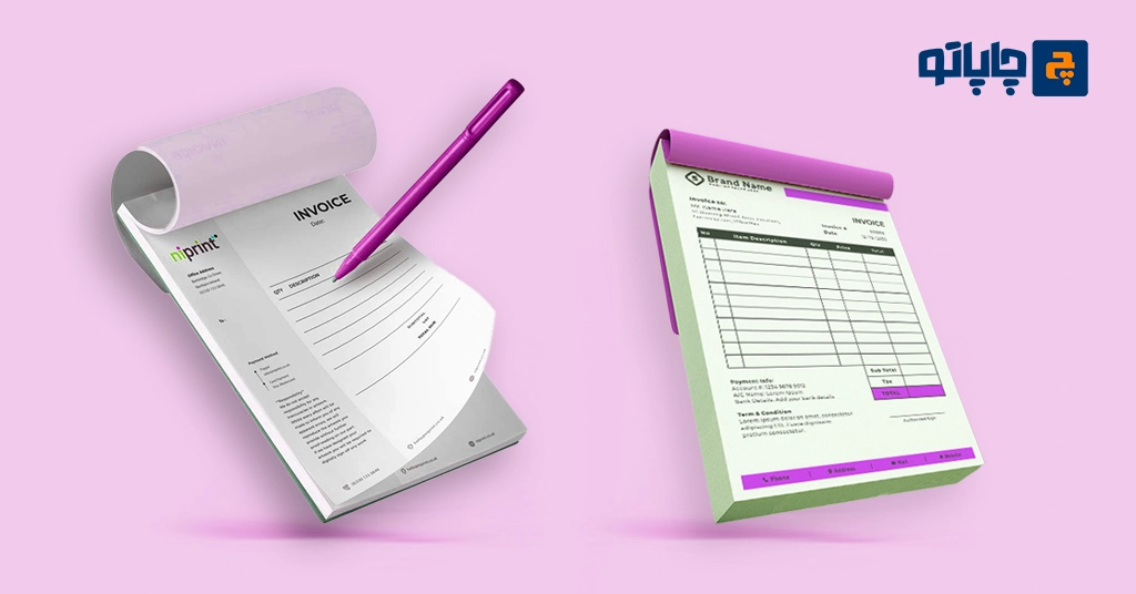 چاپ فاکتور رسمی و غیر رسمی