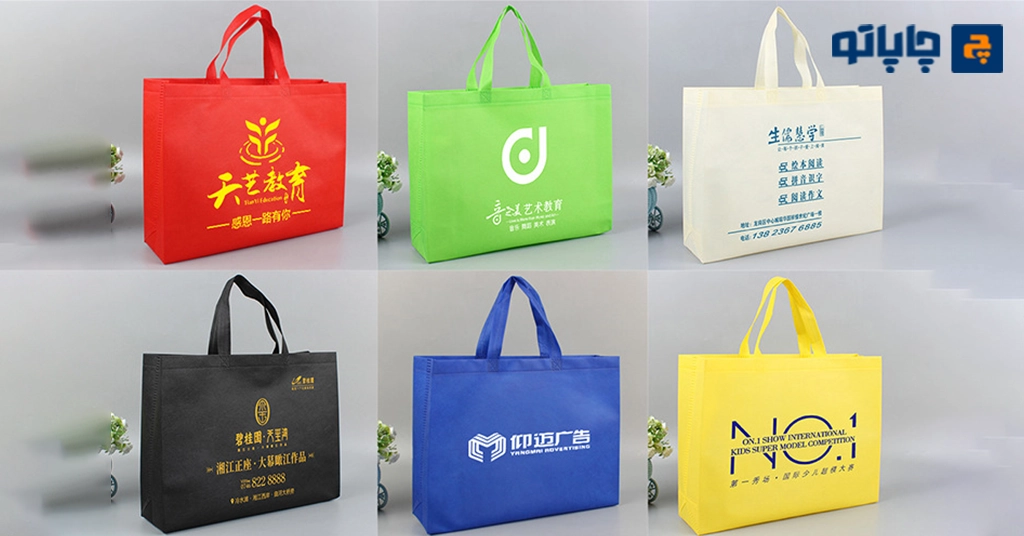 6 بگ پارچه ای با چاپ لوگوی فروشگاه روی آن