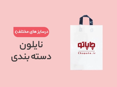 بنر نایلون دسته بندی