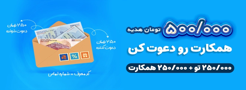 بنر کسب درآمد از چاپاتو