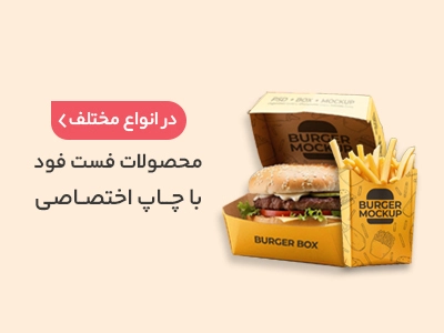 بنرفست فود