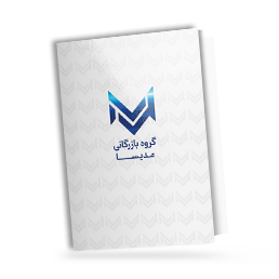 پوشه کاغذی(فولدر)