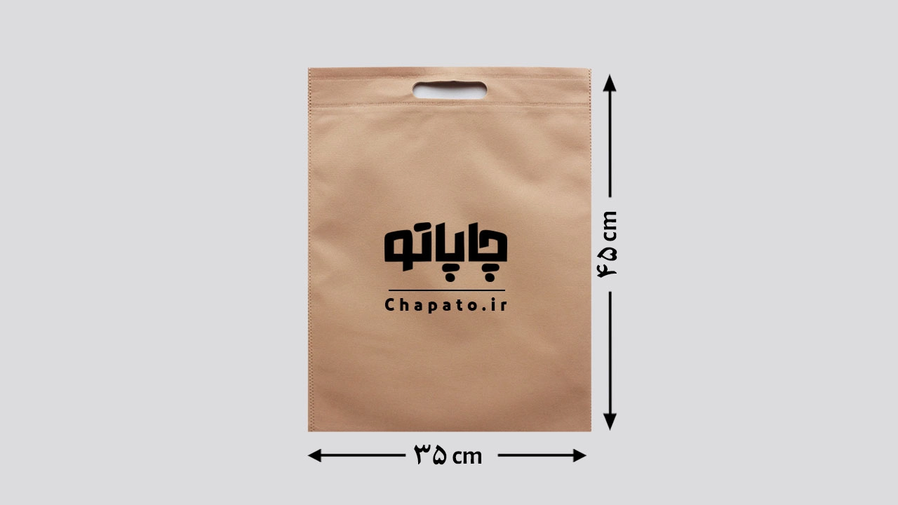 ساک دستی تبلیغاتی پارچه‌ای فلت 45 * 35