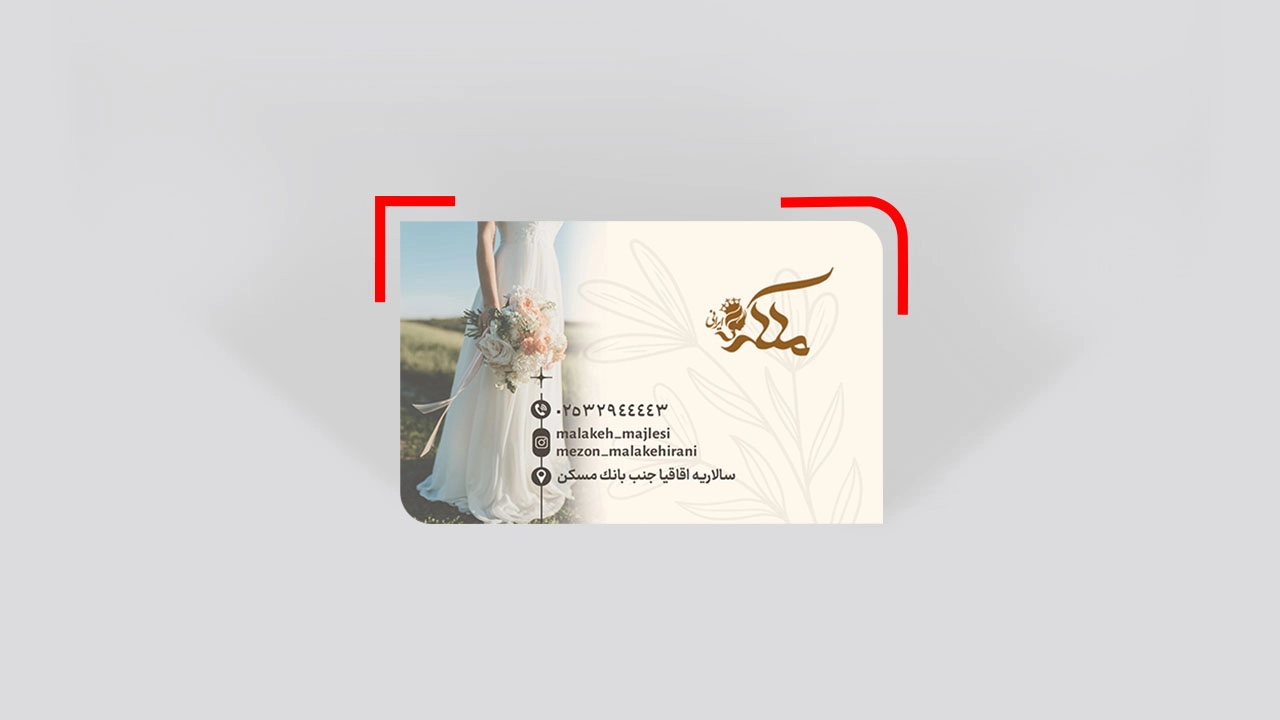 کارت ویزیت طرح موج لمینت برجسته