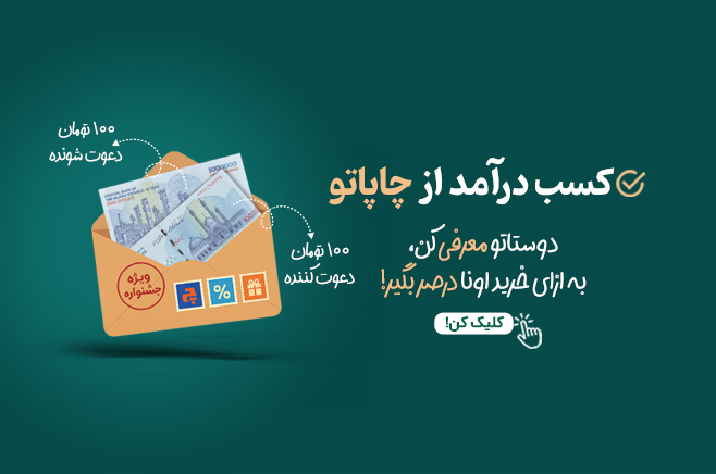 کسب درامد