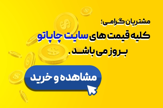 به روز