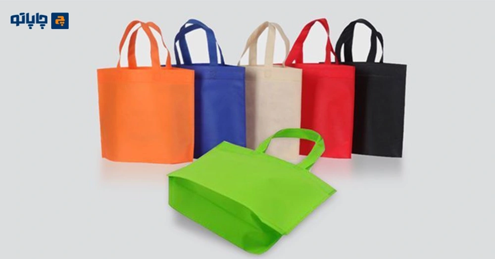 کاربرد ساک دستی پارچه ای کاست دار