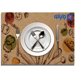 زیربشقابی