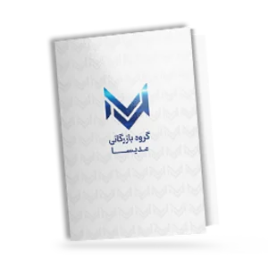 پوشه کاغذی(فولدر)