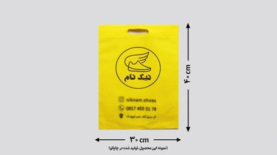 نمونه ساک دستی پارچه ای فلت زرد کاترپیلار