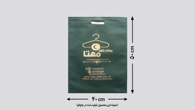 نمونه ساک دستی پارچه ای سبز لجنی