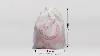 شوزبگ 50 * 40