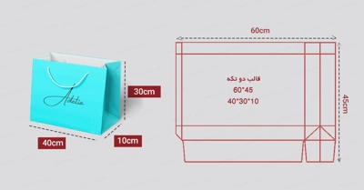 الگوی ساک دستی کاغذی چاپاتو کد 8