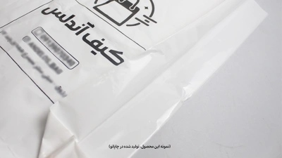 نایلون چاپ ماشینی با طرح اختصاصی