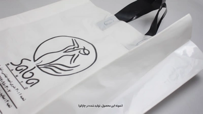 نایلون دسته بندی بغل کاست 58*55