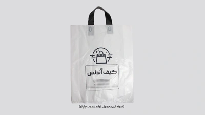 تولید و چاپ نایلون دسته بندی کف کاست 40*30