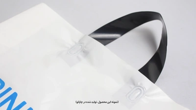نمونه تولید شده در چاپاتو