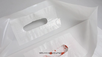 چاپ نایلون دسته تقویت با چاپ اختصاصی در چاپاتو