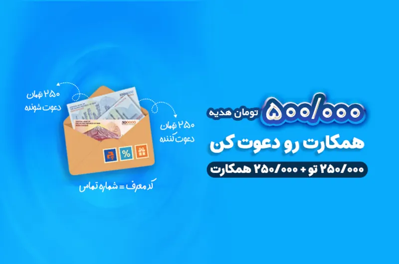 کسب درآمد 
