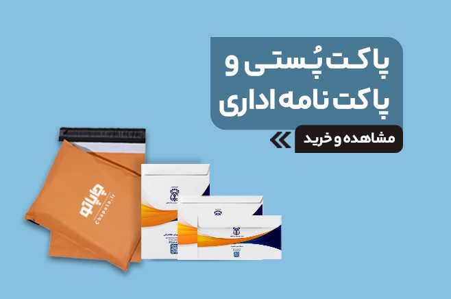 بنر خدمات