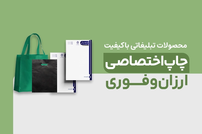 بنر خدمات