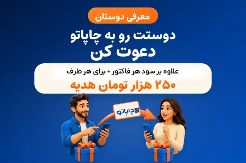 کسب درآمد 